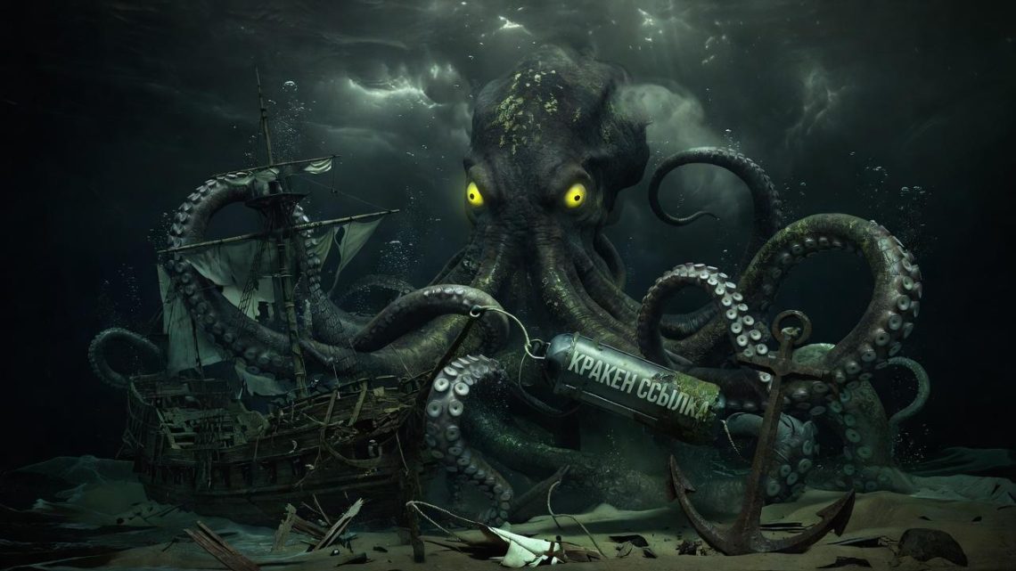 Kraken ссылка: навигация по зеркалам и защита от фишинга в даркнете