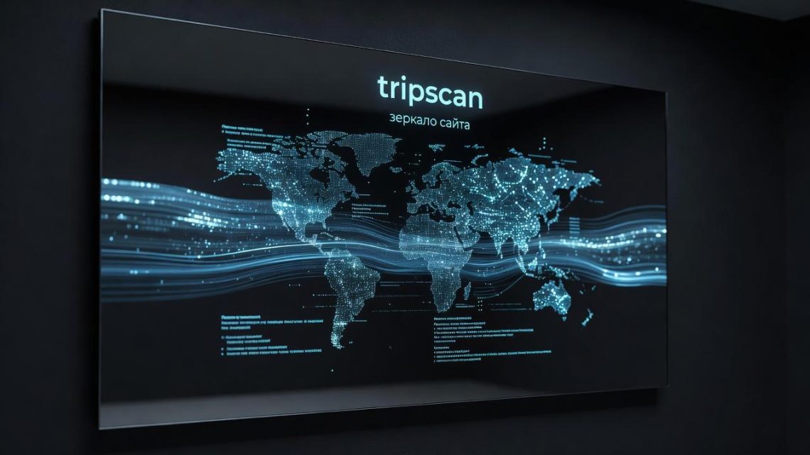 Tripscan зеркало сайта: рабочие ссылки и подводные камни